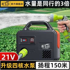 充電式菜地澆水機 鋰電抽水泵 農用澆地神器 家用灌溉機, 1個, 【98AH】21V紫銅電機+10米,21V大功率電機+3倍出水量