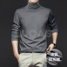 臺灣爆品-液氨絲光棉高領打底衫男士秋冬季抗靜電長袖T恤親膚內搭上衣中領