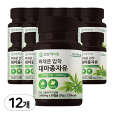 THC검사 식약처 허가 캐나다 대마종자유 캡슐 1000mg 저온 냉 압착 대마씨 대마씨앗 오일 100% 대마씨유 효능 캐나다산 햄프 헴프 씨드 시드 순수 식물성 오메가 3 6 9, 30정, 12개