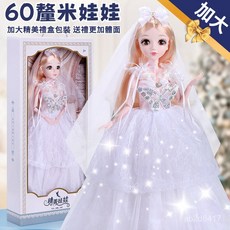 60公分公主芭比娃娃套裝，多款服飾配件，兒童節聖誕節生日禮物，激發想像力, 雪莉公主(眨眼+手提禮盒),音樂燈光版60厘米23關節, 1個