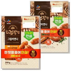 더건강한 그릴비엔나 200g 2개 + 더건강한 그릴비엔나 280g 2개