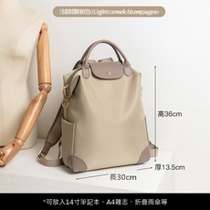 行李包雙肩包胸包書包後背包登山包登機包低調配色加寬多隔層旅行防潑水收納牛津布韓系筆電內袋透氣肩帶簡約日常短途旅行隨身收納背包男女通用, 香槟色