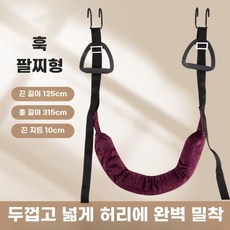축구 기본기 순간 육상 가속 속도 저항 훈련 견인 밴드 벨트 장비 훈련용품 연습장비, 1개, 후크 손목밴드 스타일  퍼플 - 요추 견인 스트랩