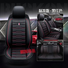 Infiniti 汽車座椅套 全包座墊四季全皮座套椅套 極致QX50 QX60 QX70 EX FX JX Q50 Q60, 黑紅色標準版, 1個