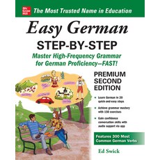 (영문도서) Easy German Step-By-Step Second Edition Paperback, McGraw-Hill Education
