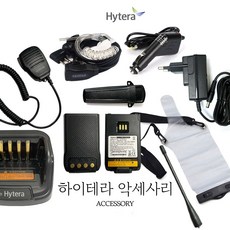 하이테라 PD468 무전기 악세사리 어댑터 안테나 경호용이어폰 핸디스피커마이크 방수파우치 충전시거잭 벨트클립 충전거치대 배터리, 이어마이크