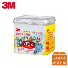3M 兒童安全牙線棒 66支x24盒/箱 (共1584支), 1個, 兒童牙線 66支x24盒/箱, 黃色