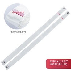 배구네트 안테나 스포츠 분리형 배구이동식 네트용품, 배구 로고테이프(한벌), 1개