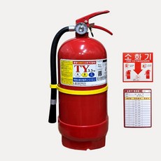 ABC 분말소화기 3.3kg 축압식 가정용 산업용, 1개