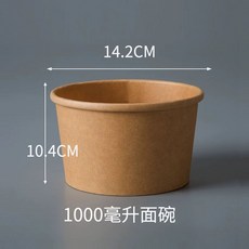 크라프트 종이 포장용기 뚜껑 테이크 아웃 포장 세트 포함 스프, 1개, K. 크라프트 1000ml 뚜껑 없음 50개