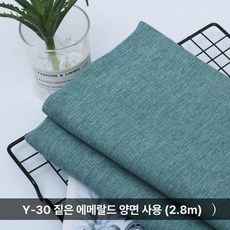 라디오 그릴 박스 무대 메쉬 만능인 듀얼 우퍼 스테레오, 제이드그린, 기본 모델명/품번