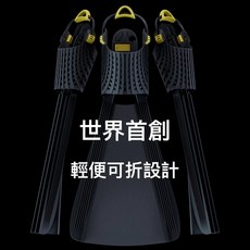 游龍潛水 Folding Fins - 變形金鋼蛙鞋