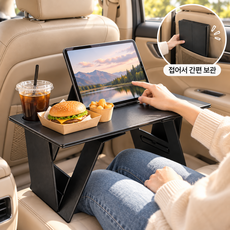 모노딕 차량 폴딩 테이블 야구장 테이블 차량 테이블 야구장 간이테이블 차량용 테이블, 블랙, 1개