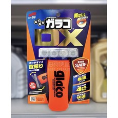 油夠便宜 日本 SOFT99 免雨刷DX #9579