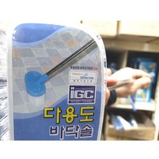 다용도바닥솔 바닥청소 화장실청소 타일청소솔 바닥솔, 단일속성, l눌러서구매하기ㅣ:l수고했어요 오늘도l, 1개