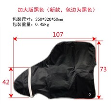 트레일러 커넥터 커버 트랙션 후미구슬 볼룸차 라이트 트랙터 50MM 개조, B. 반사 마감 처리된 검정색