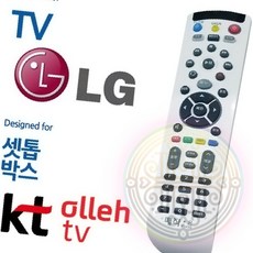 리모컨 셋톱박스 모델450 백색 빠른배송