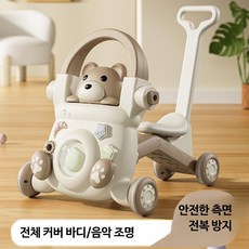 유아 보행기 다기능 아기 보조기 걸음마 학습기 1세 아기 O다리 예방 장난감 선물 실내외 사용 가능 귀여운 디자인 안전한 보행 보조기구, 1개, 말차 그린 삼합일 일반 배터리