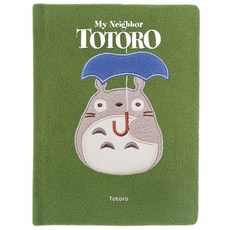 My Neighbor Totoro: Totoro Plush Journal (Studio Ghibli), Chronicle Books