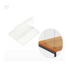 로켓터틀 일자형 가림막 지지대 가림막지지대