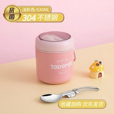 新款保溫杯 早餐湯壺 帶蓋勺 530ML, 1個, 柚子粉530ML-送金屬折疊勺,耐摔耐用燕麥早餐湯盃 *