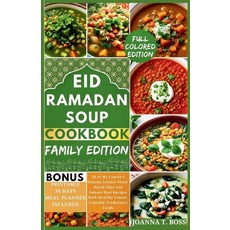 (영문도서) Ramadan Soup Cookbook: 20 of My Cousin's Yummy Islamic Plant-Based Iftar and Suhoor Diet Reci... Paperback, Independently Published, English, 9798882690785