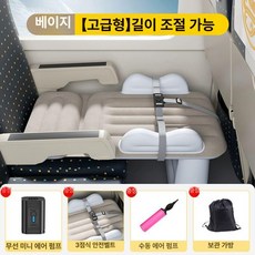 어린이용 휴대용 에어 침대 아기 범퍼 유아 신생아, 베이지 조절 가능 무선 전동 +수동