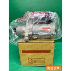 豐田 SIENNA 3.5 啟動馬達 起動馬達 DS-80932ST 28100-0P110, 1個