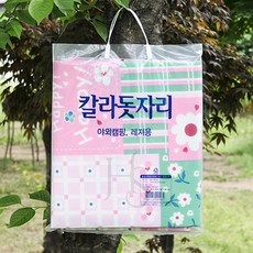 유쎌스토어 칼라 돗자리 매트 (150x150cm) 돗자리매트 캠핑용돗자리