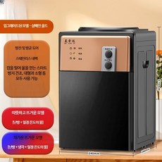 미니 조리대형 기숙사 사무실 냉온수기 정수기 소형 탁상형 가정용 생수통직결 냉수 온수 냉온수기 정수기 냉·온겸용 직결형 음수기 음수대 휴대형 냉온수기 정수기 물통형 컴팩트 테이블위, 샴페인골드-슬라이드방식 온수