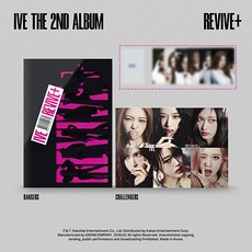 (포카6종+포카홀더 증정) 아이브 앨범 정규2집 IVE REVIVE+ 리바이브 특전 포카 뱅뱅 블랙홀, CHALLENGERS ver + 포카