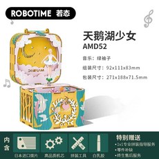 만들기 바이올린 모형 목재 3d입체퍼즐 입체퍼즐 조립 장, I. 백조의 호수