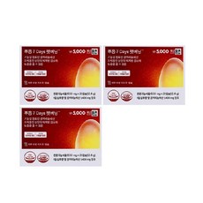 닥터블릿 푸응 7days 팻버닝 다이어트 체지방감소, 21회분, 3개