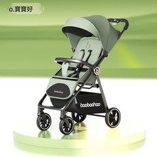 寶寶好A5PRO卡片口袋推車一鍵收車冬夏避震輕便易攜帶可上飛機, A5不焦綠:A5不焦綠