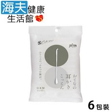 LZ 日本平和 兩用耳掏棉花棒 50入裝, 1個, 50入x6包裝 (C0105-01)