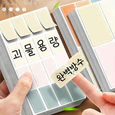 오너프 다용도 방수 네임 라벨 스티커, 파스텔, 160장