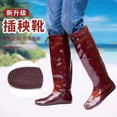 插秧靴，防滑耐磨水田農田工作靴，適合釣魚下田穿著, HP45公分超薄插秧靴 標準碼號,44