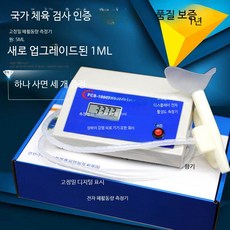 전자 폐용량 측정기 유량계 전자식 폐활량계 건강측정기 신체검사 진찰호흡훈련, E_3세대 대형 화면 충전식, 1개, 1개입