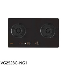 Svago VG2528G-NG1 智慧定時檯面爐, LPG