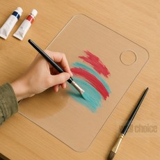 미술 작은 투명 아크릴 팔레트 20x30cm 직사각