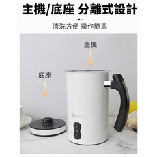 Munakami 電動奶泡機，專利偏軸設計，冷熱兩用，食品級不沾塗層，一鍵操作，輕鬆製作綿密奶泡