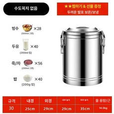 냉면 통 동치미 스텐 슬러시기계 매실차 살얼음냉장고 육수 미니 스테인리스 식당 여름, 독일 스테인리스 3 중 17kg 중량 플래그십 없음 3, 기본 색상
