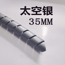 에어컨 배관가리개 호스 장식 커버 덕트 파이프 보일러 보호, 1개, 25.(직경 35mm)은회색 2미터/뿌리