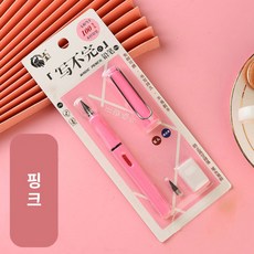 라플샵 깎지않는 무한연필, 4팩, 핑크