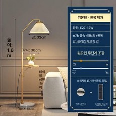 굿밸류 테이블 장스탠드 커피 led 침대 트레이 레트로 모던 월넛모델, 내추럴 우드 램프 본체+내추럴 우드 A