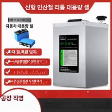 스쿠터 리튬 배터리 대용량 48V 전기자전거 48v60V72v 철리튬3A 전원 컨트롤러, 60V 35 리튬인산철 정품순정 충전기 포함, 기본 모델명/품번