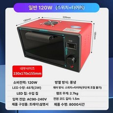 UV경화기 도장 접착 도색 램프 건조기 조사기 축광기, 405nm UV수지3D프린터, 표준 120W 스위치+타이머, 기본 색상