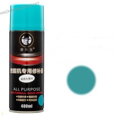 굴삭기 쿠보타 스프레이 핸드 페인트 셀프 도색 보수 락카, 1개