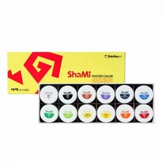 신한 샤미포스터칼라 20ml 12색 - 35826 rit44008LX