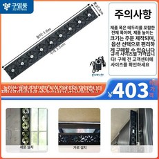 수친담마켓 창문환풍기 환기팬 환풍기 화장실 창틀, 강화 높이160cm 너비22cm 팬9개 풍량2070, 기본 색상